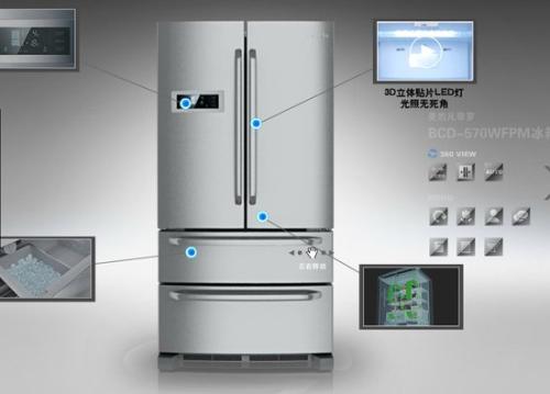 蘇州海信冰箱維修電話-(各中心)24小時服務網點