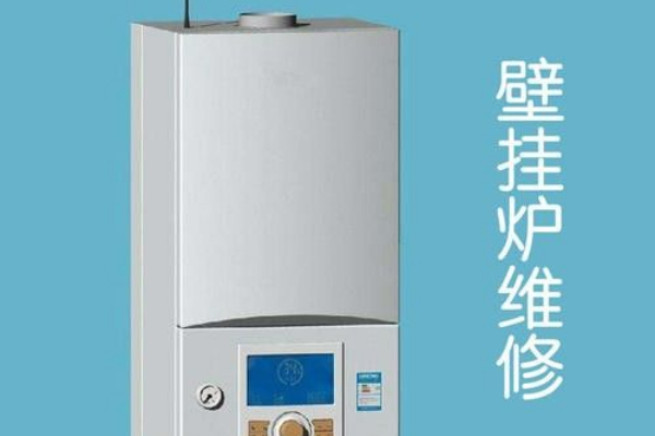 馬鞍山神州熱水器維修電話號碼：快速解決您家電問題的專業服務