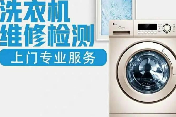 鎮江格蘭仕洗衣機維修電話-格蘭仕洗衣機服務電話