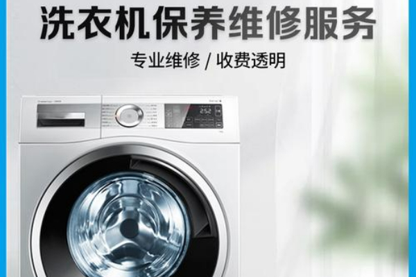 鎮江東芝洗衣機維修電話-東芝洗衣機服務電話